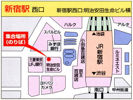 新宿駅西口 明治安田生命ビル横