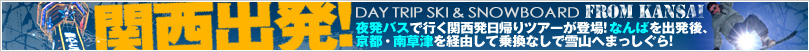 �锭�o�X�ōs���֐������A��c�A�[���o��! �Ȃ�΂��o���㤋��s�E�쑐�Â��o�R���ď抷�Ȃ��Ő�R�ւ܂�������!