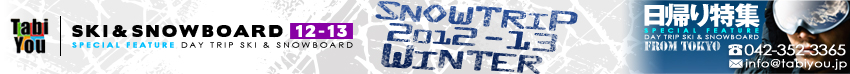 SKI��SNOWBOARD 11-12 ���A����W