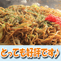 �C�`�S���c�A�[