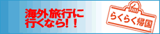 �C�O���s�̑O�ɂ��y�Y�\��A���Ƃ͎�Ԃ�ł炭�炭�A��