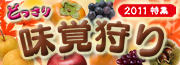 ���o���c�A�[