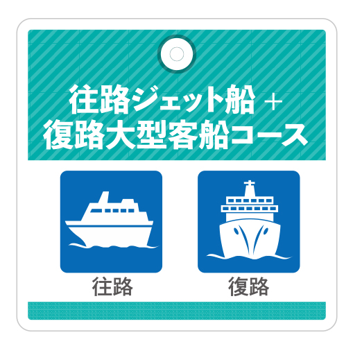 八丈島