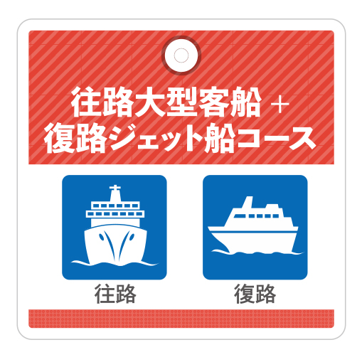八丈島