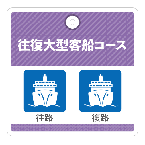 八丈島