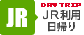 JR���p���A��X�L�[�c�A�[