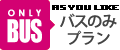 �X�L�[�o�X�̂݃v����