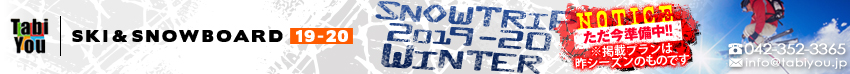 SKI＆SNOWBOARD 2018〜2019