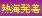 �M�C����