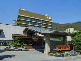 丸峰観光ホテル