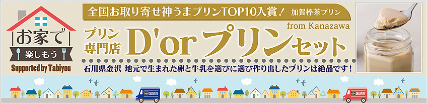 お家で楽しもう！うなぎをご家庭でお楽しみください！