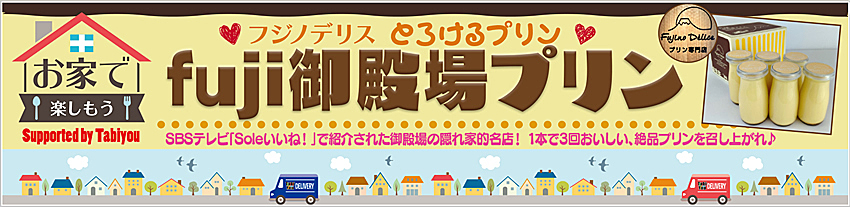 お家で楽しもう！うなぎをご家庭でお楽しみください！