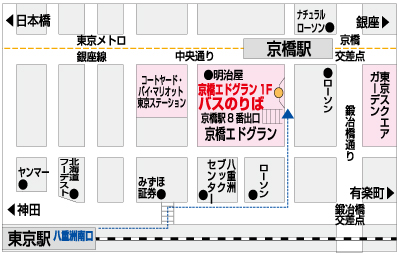 京橋駅のりば