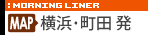 千葉・船橋・新宿ナイトライナー集合場所