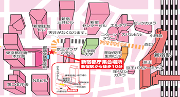 集合場所：新宿西口