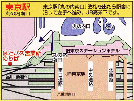 東京駅 丸の内南口のりば