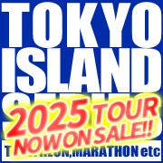 東京アイランドシリーズ2025オフィシャルツアー