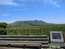 三原山展望台