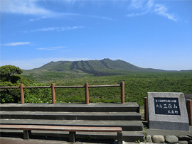 三原山展望台