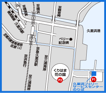 久里浜港地図