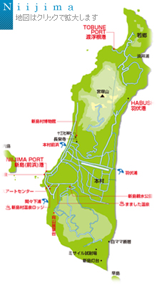 新島マップ