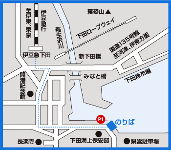 下田港地図