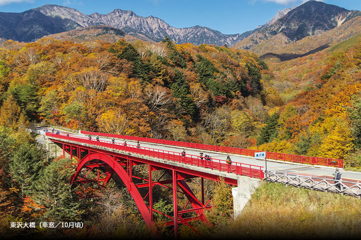 東沢大橋 (車窓)