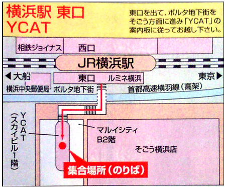 横浜駅東口YCATのりば