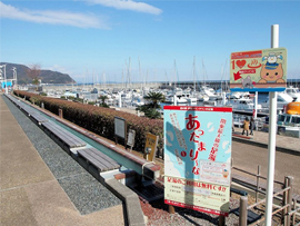 浅間酒造観光センター