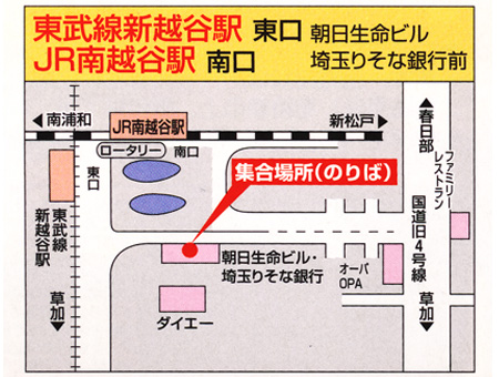 東武線新越谷駅 東口・JR南越谷駅 南口のりば