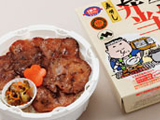牛タン弁当（選べる駅弁）