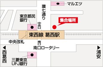 葛西駅のりば