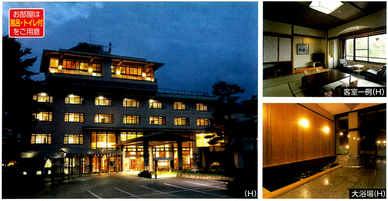 エイブル白馬五竜 Hakuba47スキーツアー 夜発バス宿泊ツアー 黒部サンバレーホテル タビユー株式会社