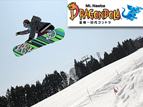 Mt.Naebaイメージ
