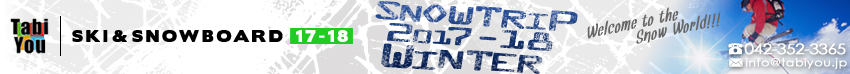 SKI＆SNOWBOARD 2017-2018