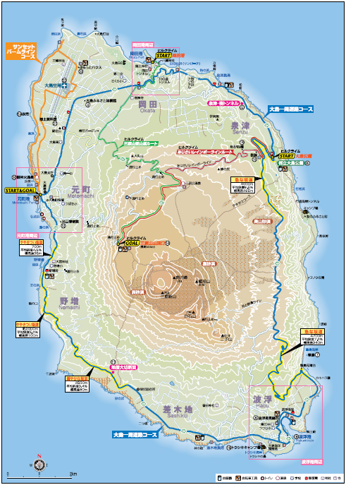 伊豆大島トライアスロンキャンプ